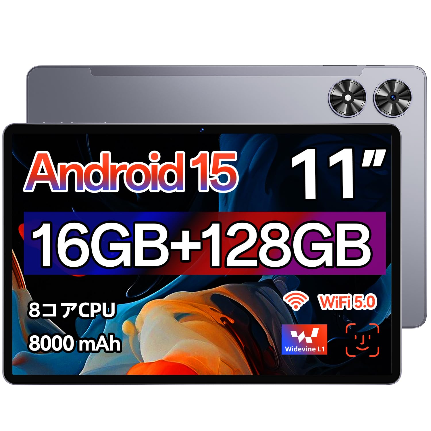 タブレット android15 11インチ 12GB+ 128GB+1TB拡張 android 15 タブレット 11インチ12GB+128GB+1TB拡張 Amazon.com